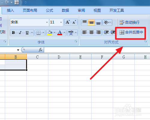 Excel怎么单独扩大一个单元格