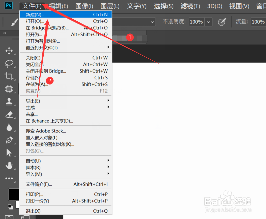 如何在ps中使用画笔工具的颜色动态
