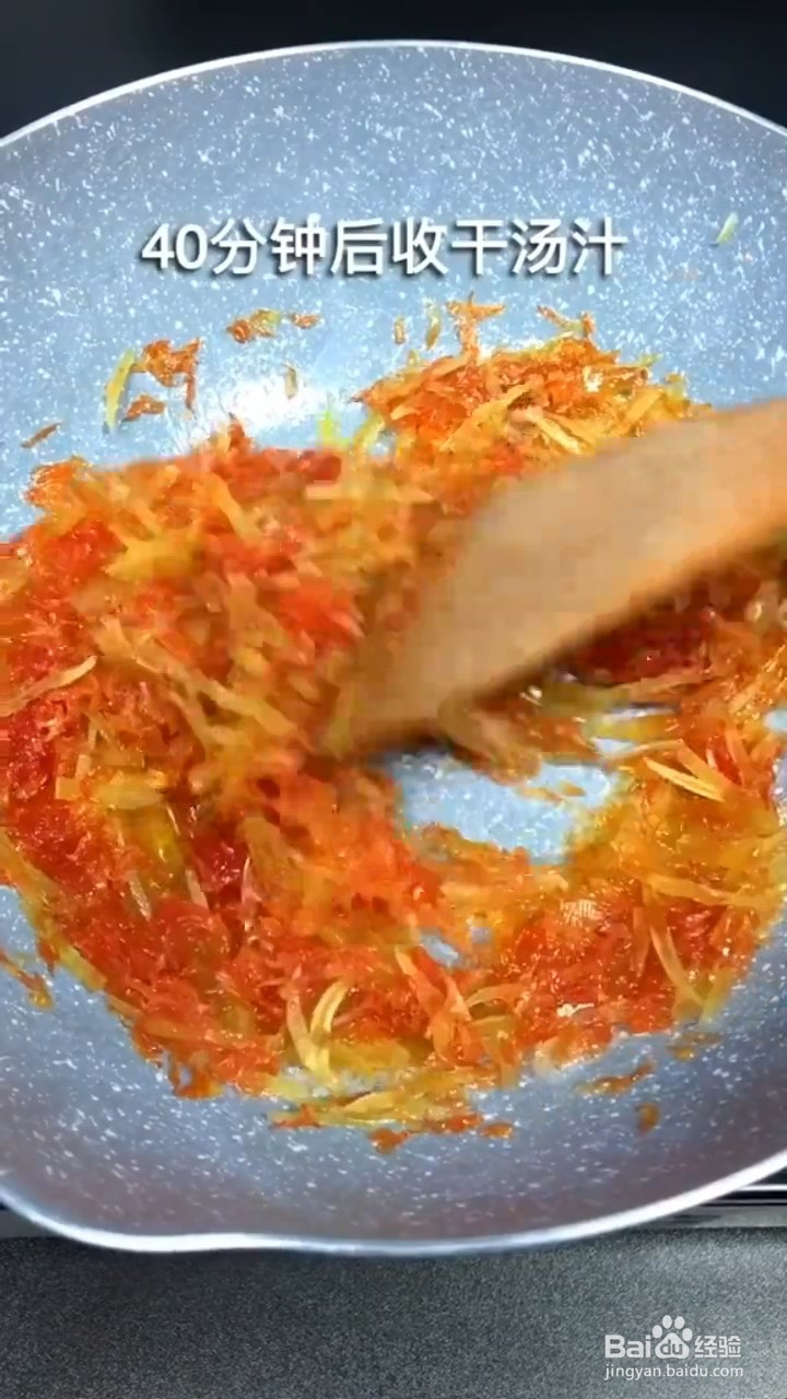 如何在家自制蜂蜜柚子茶