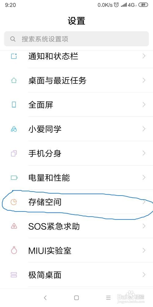 u盘转接头在手机上怎么用