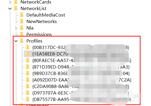 win10怎么删除和修改网络名