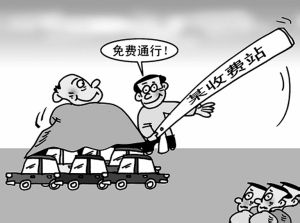 黄金周高速免收过路费，最佳自驾游线路推荐