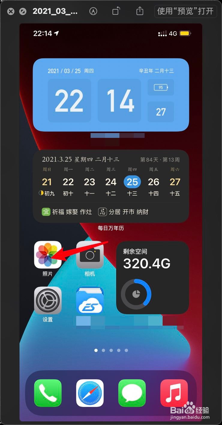 iPhone12Promax怎么删除照片导入项目里视频