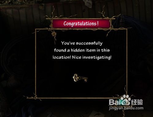 蓝胡子城堡攻略一