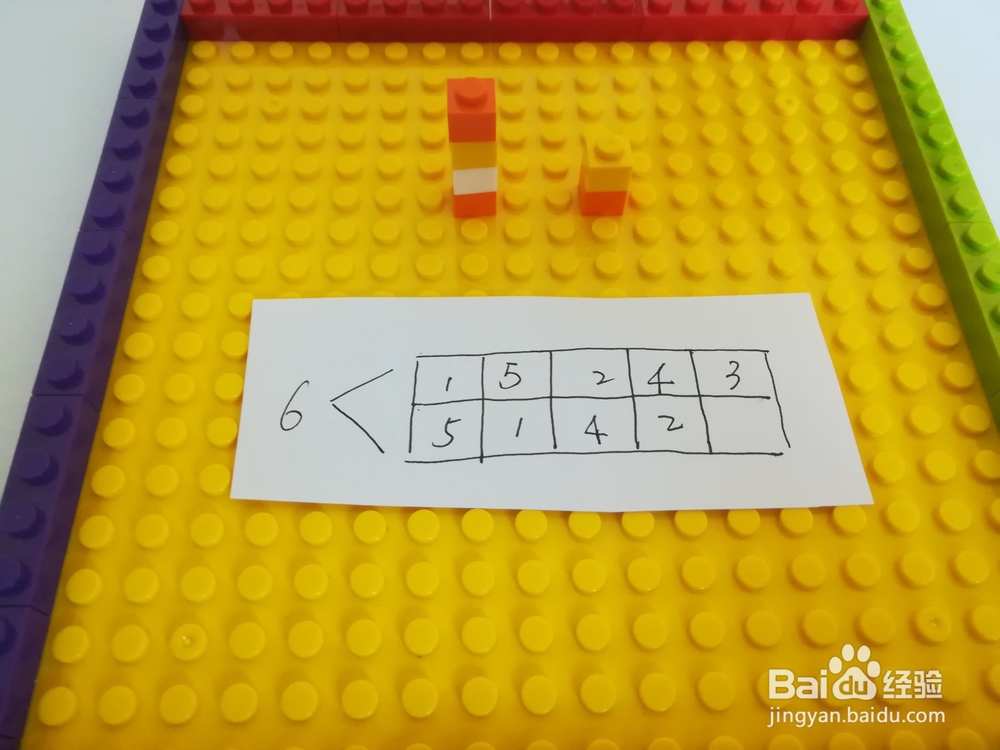 积木玩数学(一年级第二十七课练习九)