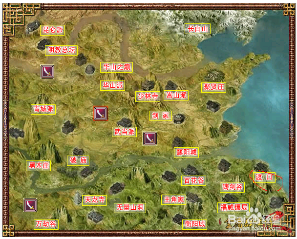 金庸群侠传2去侠客岛有什么奖励