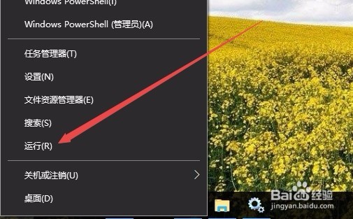 Win10运行sfc资源保护无法启动修复服务怎么办