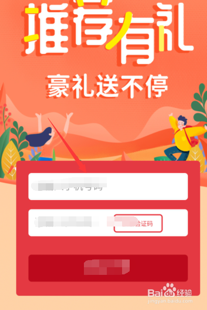 工行etc送油卡怎么领取