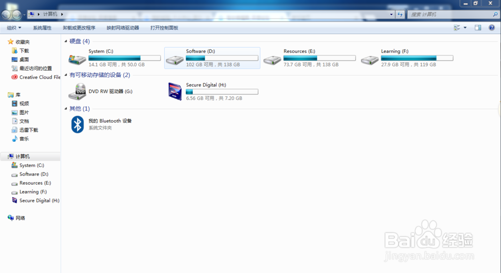 电脑文件找不到了怎么办