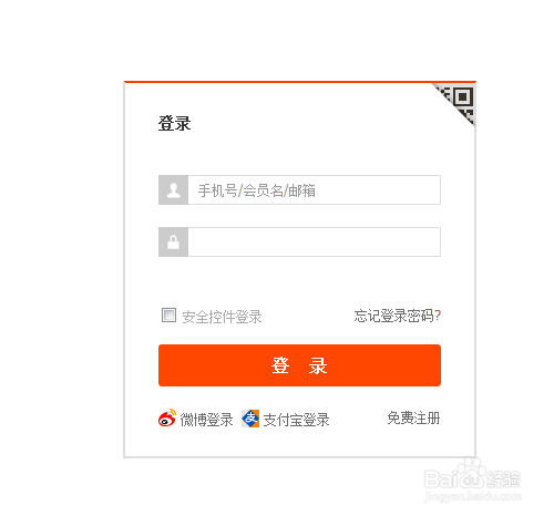 淘宝如何删除我的足迹？