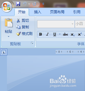 word如何添加页码呢