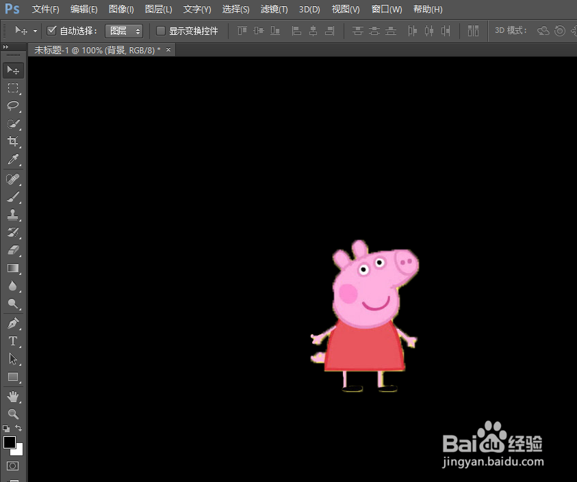 如何使用快速选择工具抠图