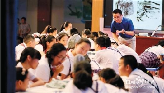 智慧课堂中如何面向全体学生