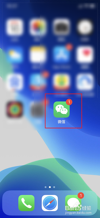 微信支付怎么设置面容支付