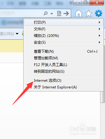 如何设置浏览器默认下载程序为迅雷下载