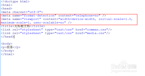 CSS3中的媒体