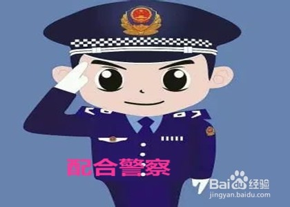 租车被骗怎么办