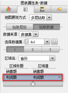 自定义报表系统中如何使地图区域显示多个指标