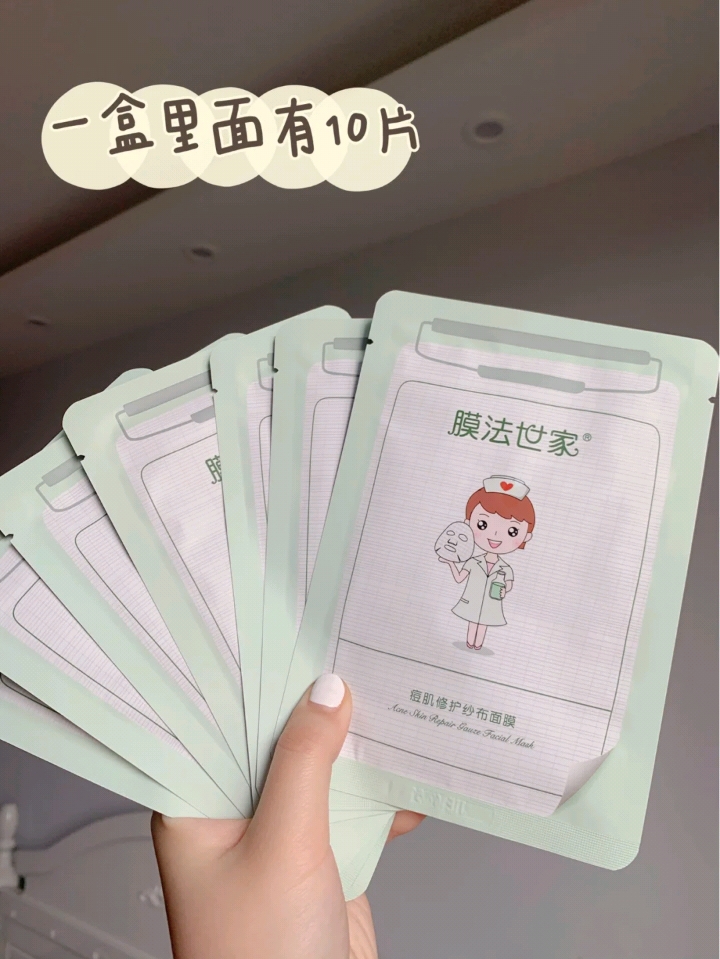 干皮补水机!用完之后化妆不卡粉了~