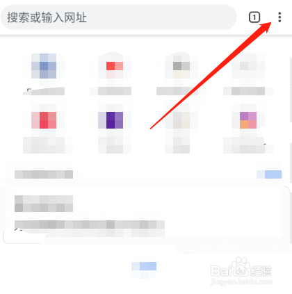谷歌浏览器怎么开启自动登录