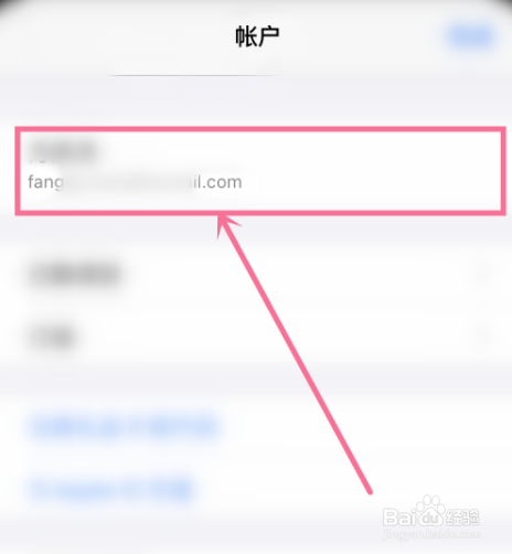苹果手机怎么看预订的app