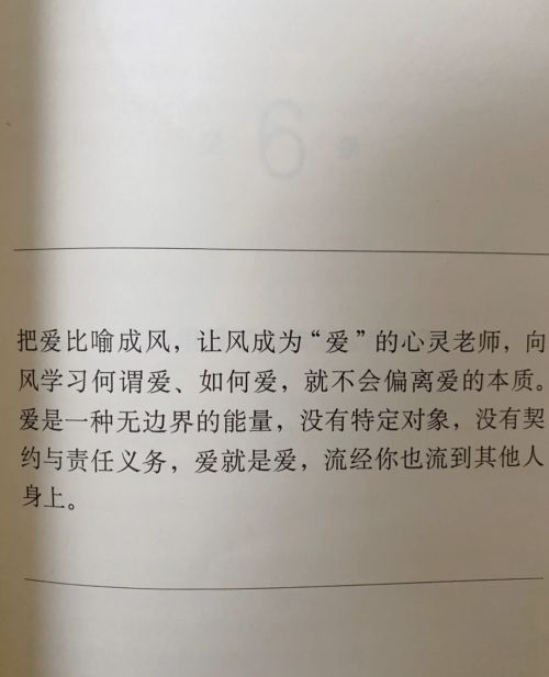 女生必讀情感書籍!這些書讓你讀懂愛情.