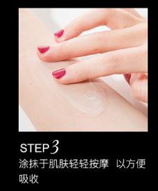 croxx巴托里夫人香氛身体乳好用吗?如何使用?