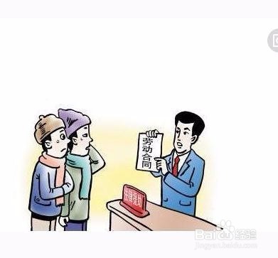 合同到期了公司不续签怎么办
