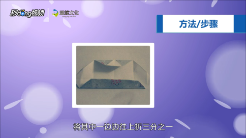 如何制作礼品盒