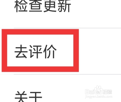 融360怎样去评价