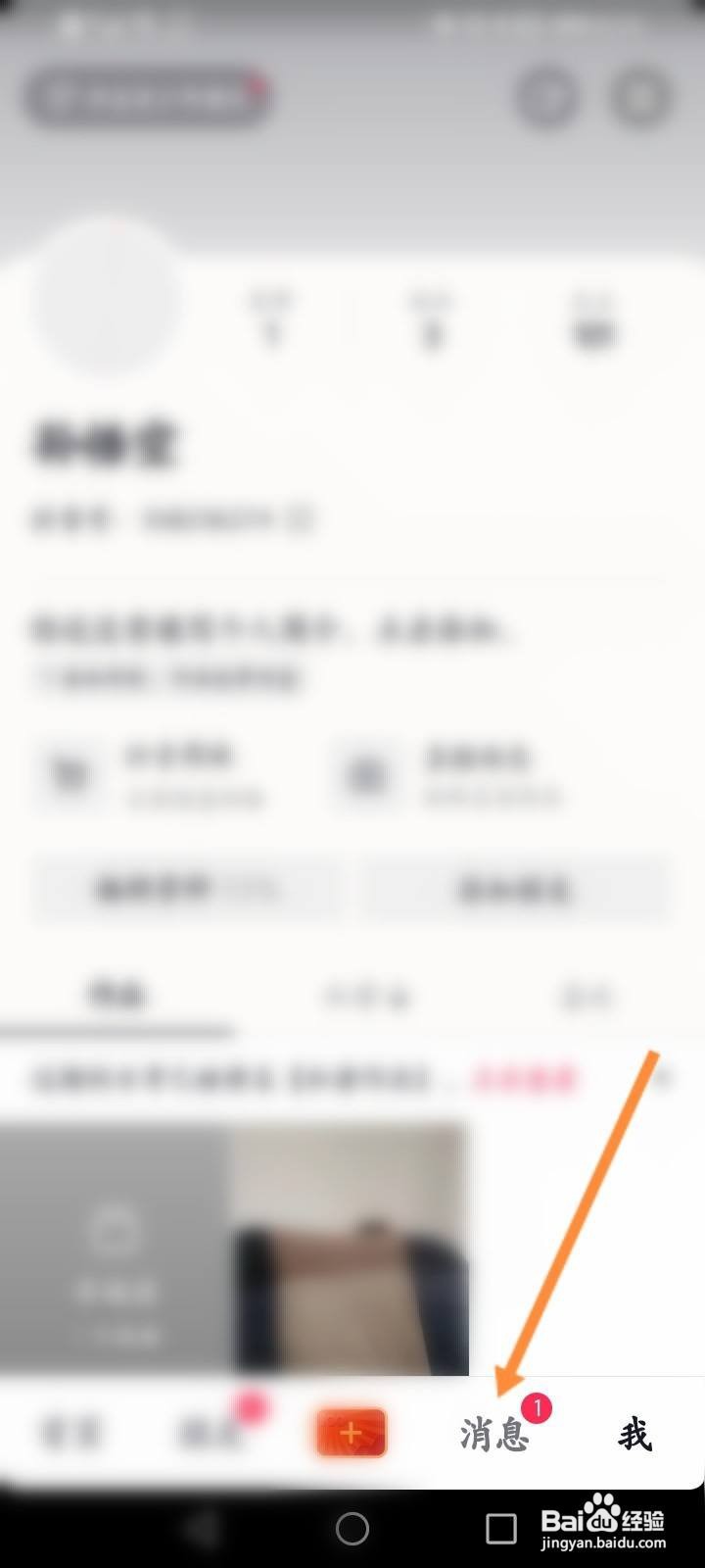 抖音怎么看自己的评论