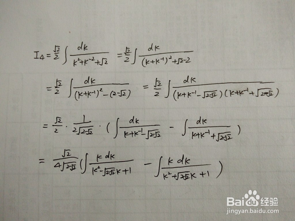 求√x与1+x^4倒数乘积的不定积分