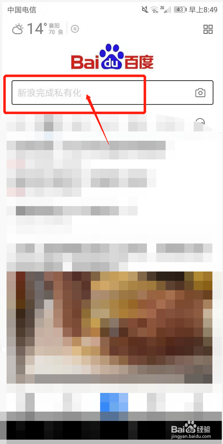 华为手机如何安装vivo浏览器