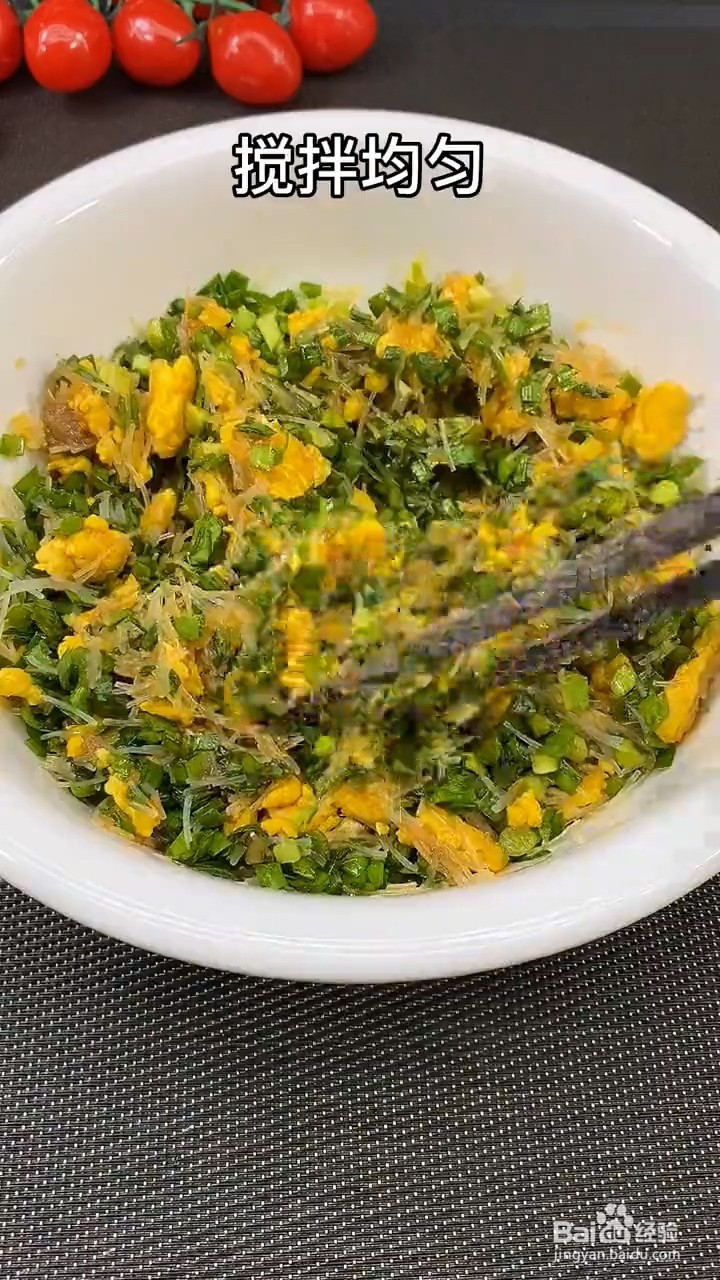 怎么做懒人版韭菜盒子