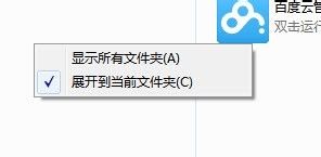 WIN7资源管理器中的“控制面板”找不到怎么办？