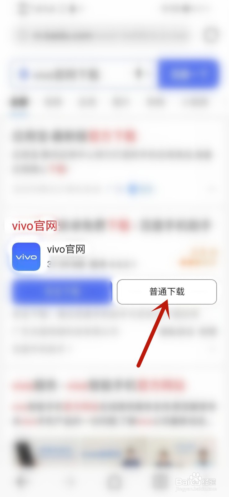 华为手机怎么访问vivo官网