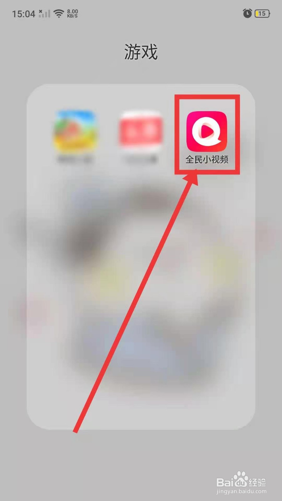 全民小视频怎么开启青少年模式