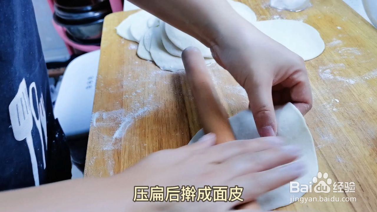 豇豆酱肉包的做法