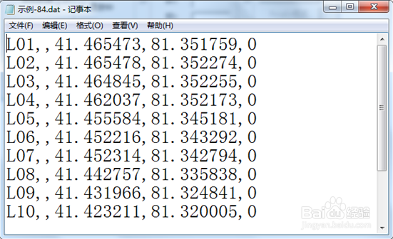 北京54、西安80导出kml、gpx