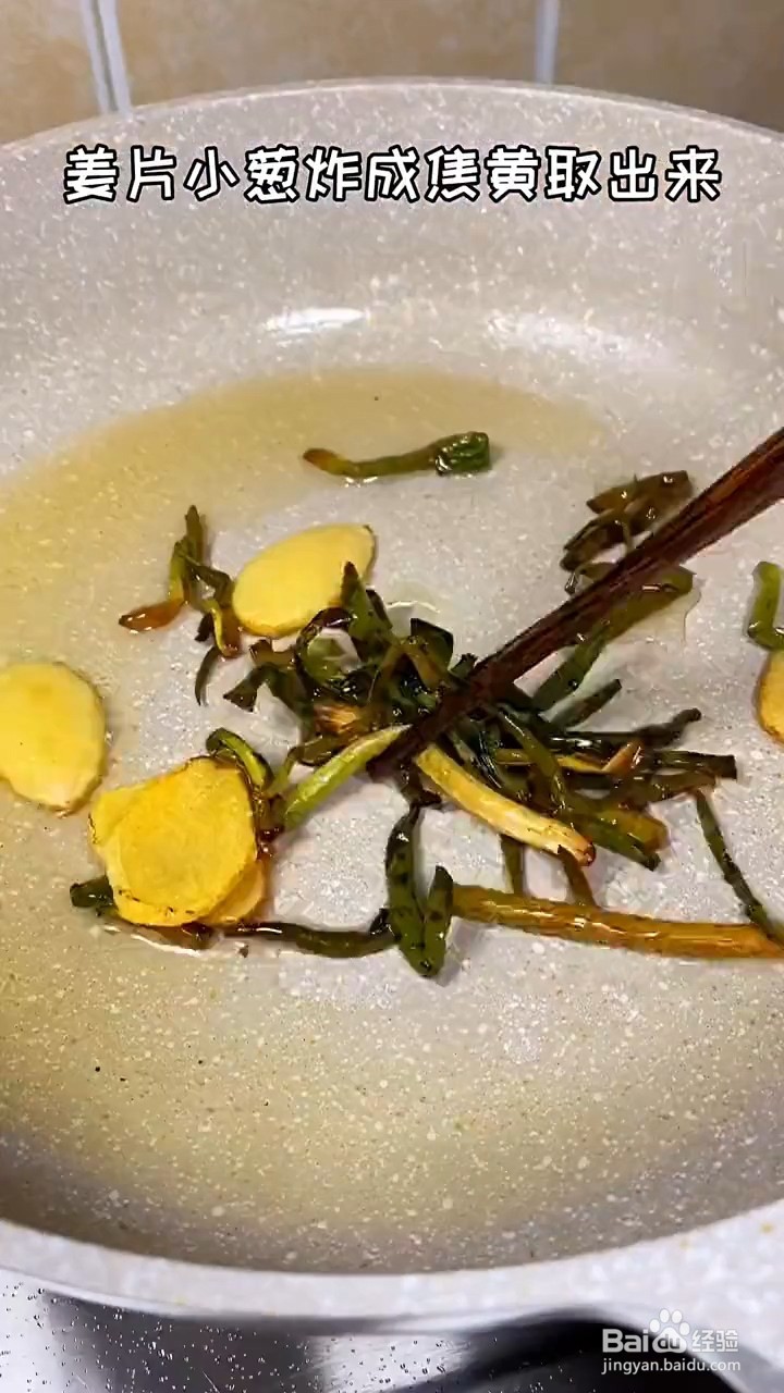 如何制作葱油焖鸡