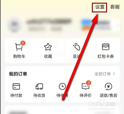 美团怎么优先使用当前最优惠方式扣款