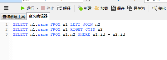 mysql优化方法