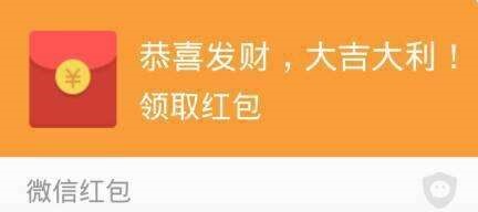微信怎么发红包