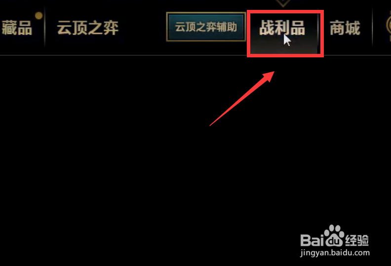 云顶之弈小小英雄怎么升星 小小英雄升星解析