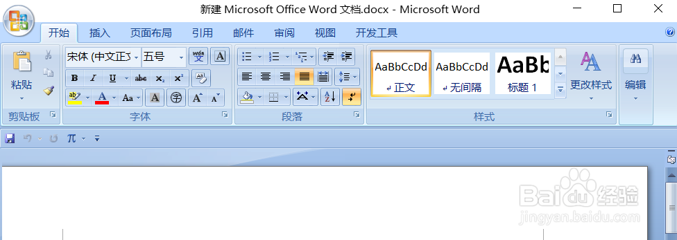word页码相同怎么改