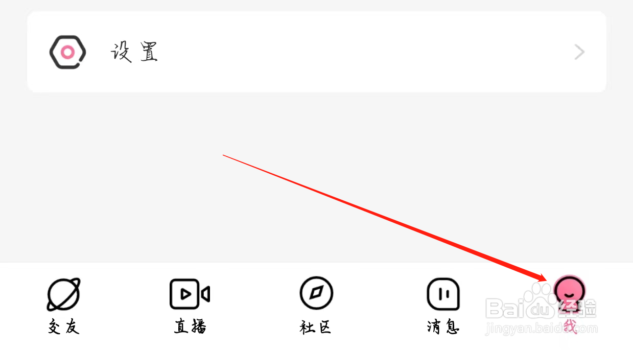 牵守如何查看第三方共享个人信息清单