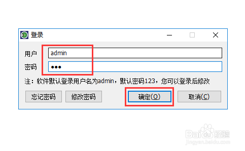 企业网络如何禁止微云？
