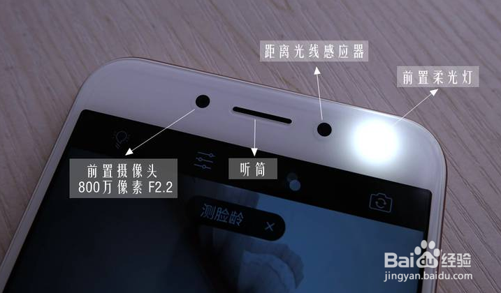 360手机N5零售版开箱晒物