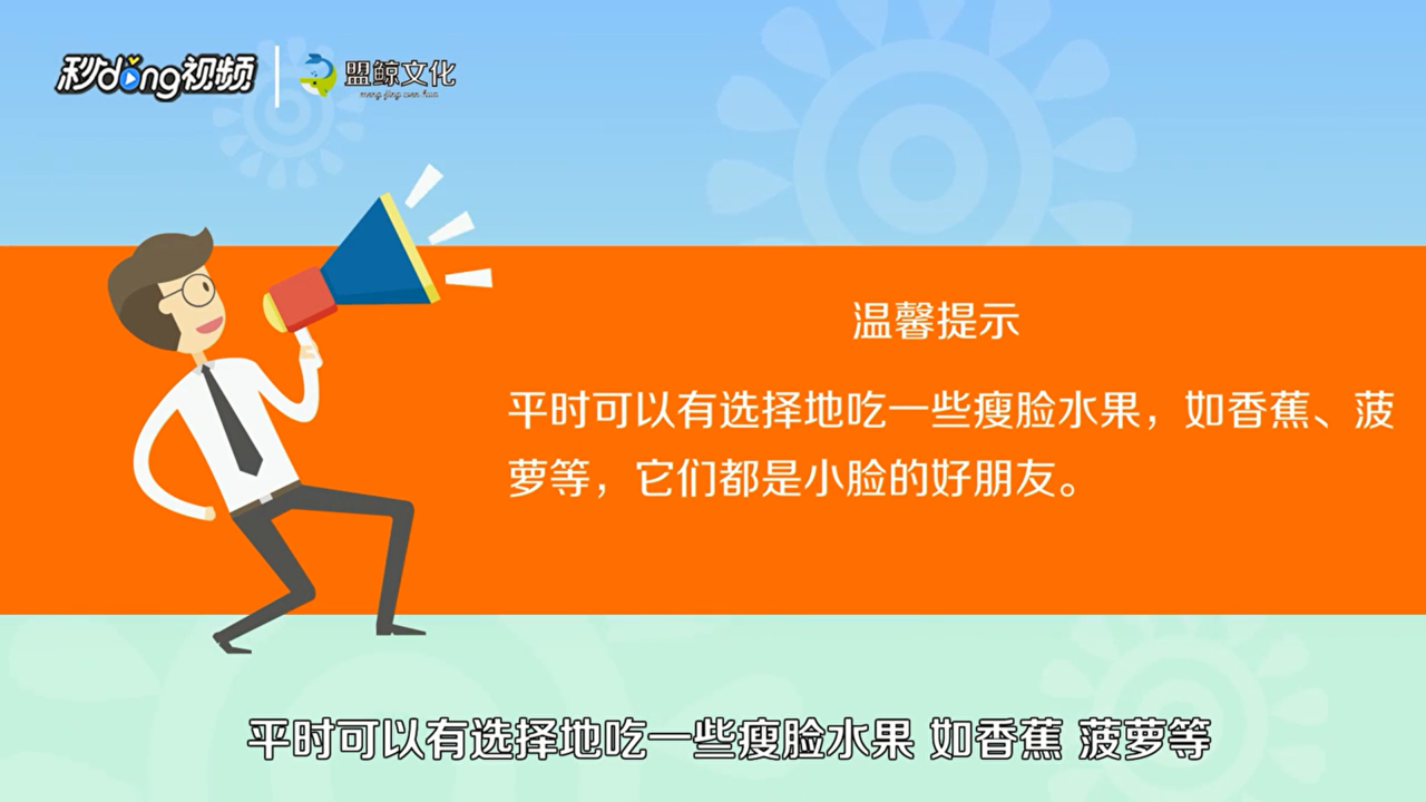 怎么让咬肌自然萎缩