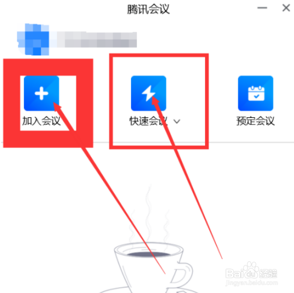 腾讯会议录制视频的操作